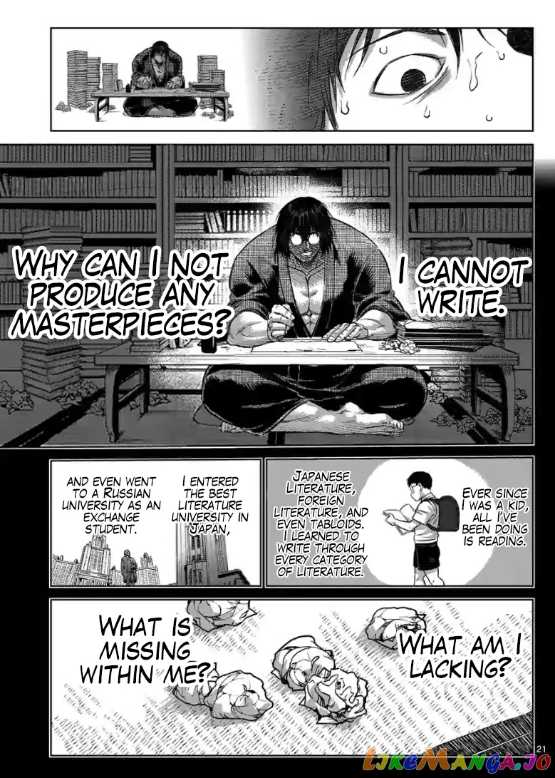 Kengan Omega Chapter 114.2 image 04